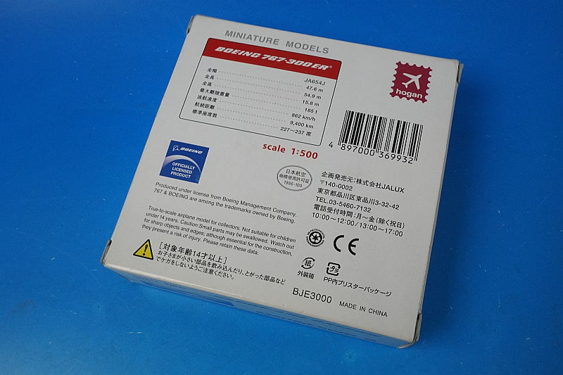 1:500 B767-300ER JAL New Tsurumaru Paint JA654J BJE3000 JALUX airplane model