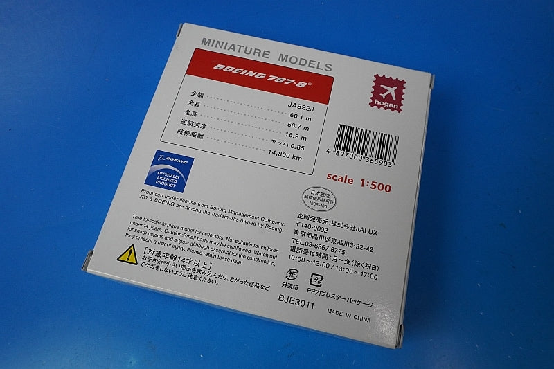 1:500 B787-8 JAL New Tsurumaru Paint JA822J BJE3011 JALUX airplane model