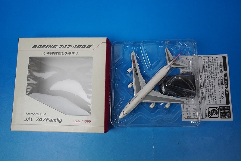 1:500 B747-400D JAL Okinawa Service 50th Anniversary JA8907 BJE2085 JALUX airplane model