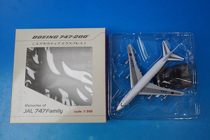 1:500 B747-200 JAL Executive Express Logo 80s JA8161 BJE2077 JALUX airplane model