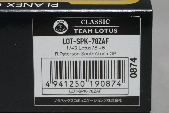 1:43 Spark LOT-SPK-78ZAF Lotus 78 South African GP 1978 R.Peterson #6 JPS