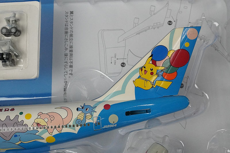 1:200 B747-400 ANA Pokemon Jet 1999 JA8964 NH20007 ANA