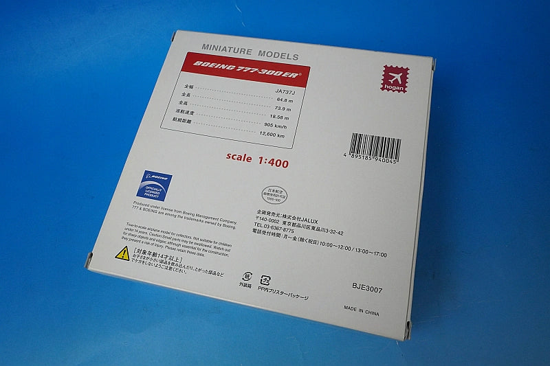 1:400 B777-300ER JAL Shintsurumaru Paint JA737J BJE3007 JALUX airplane model