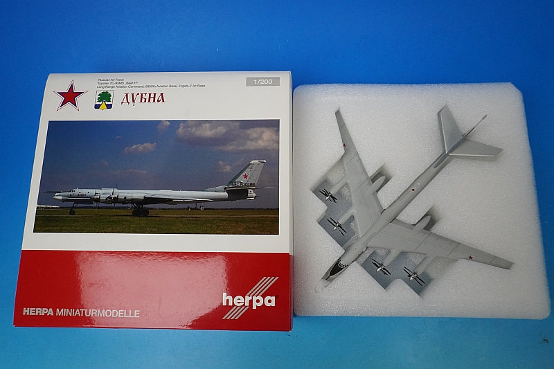 1:200 Tupolev Tu-95MS Bear H Russian Air Force 557061 Herpa