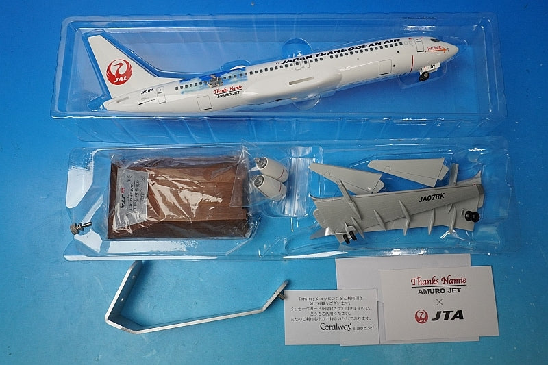 1:130 B737-800 JTA Japan Transocean Namie Amuro Amuro Jet JA07RK BJQ2020 EVER RISE airplane model