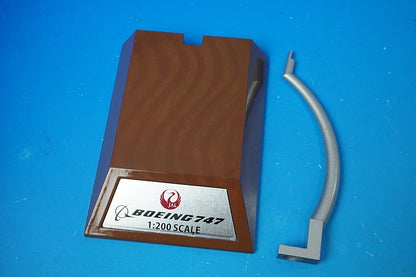1:200 B747-400 JAL Old Crane-Maru Paint SKY CRUISER JA8071 VL2016001 Jet-x airplane model