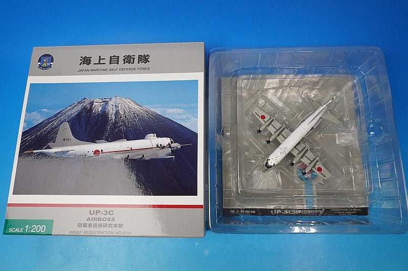 1:200 UP-3C JMSDF 51st Air Squadron Frontier Atsugi Base #9151 JM22024 ANA airplane model