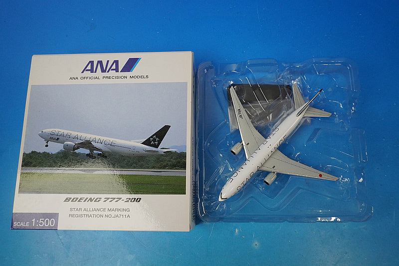 1:500 B777-200 ANA Star Alliance JA711A NH50022 ANA airplane model
