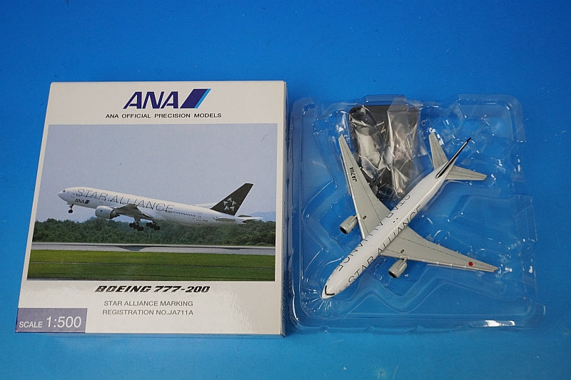 1:500 B777-200 ANA Star Alliance JA711A NH50022 ANA