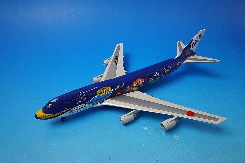 1:200 B747-400 ANA Marine Jumbo JA8963 NH20059 ANA airplane model