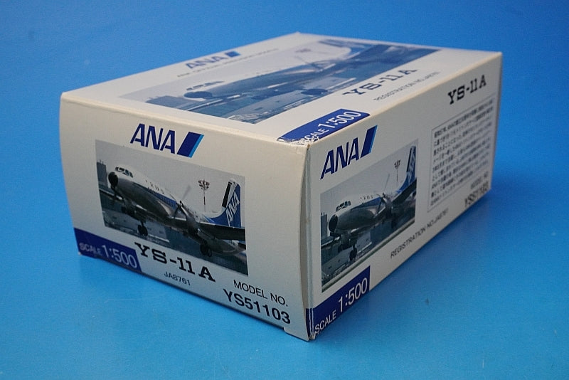 1:500 YS-11A ANA JA8761 YS51103 ANA airplane model