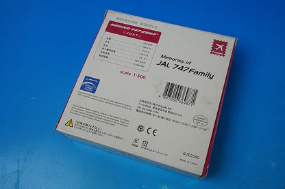1:500 B747-200F JUST Japan Universal JA8160 BJE2080 JALUX airplane model