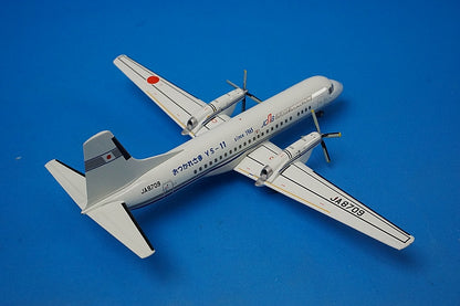 1:200 YS-11A JCAB FLIGHT INSPECTION JA8709 YS21132 ANA Airplane model