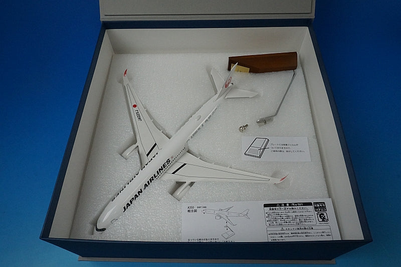 1:200 A350-900 JAL No.2 (Black A350 Logo) JA02XJ BJQ2031 JALUX