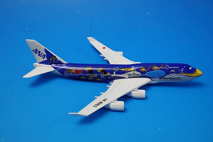 1:500 B747-400 ANA Marine Jumbo JA8963 B767-300 JA8579 B747-400 JA8095 B777-200 JA8197 Set of 4 SCHABAK