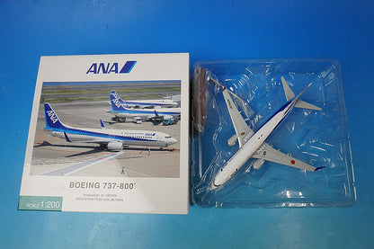 1:200 B737-800 ANA IOJ logo JA74AN NH20080 ANA airplane model