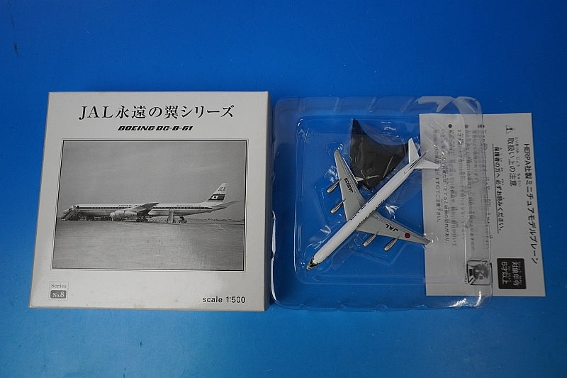 1:500 DC-8-61 JAL Eternal Wings Series Izu JA8038 JE2013 Herpa