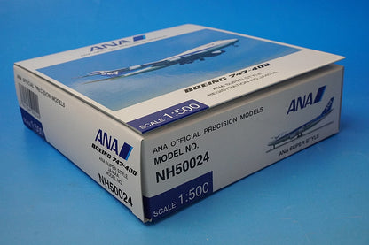 1:500 B747-400 ANA SUPER STYLE JA404A NH50024 ANA airplane model