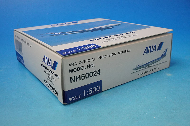 1:500 B747-400 ANA SUPER STYLE JA404A NH50024 ANA airplane model