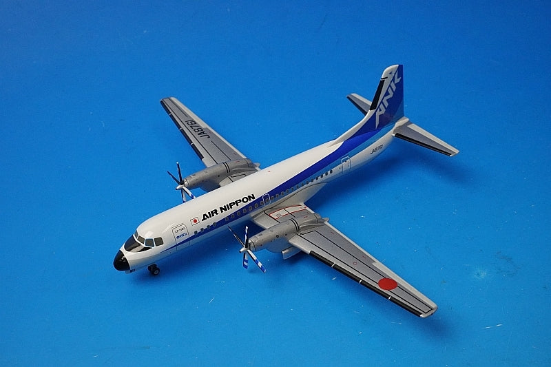 1:200 YS-11A ANK Air Nippon JA8761 YS21122 ANK airplane model