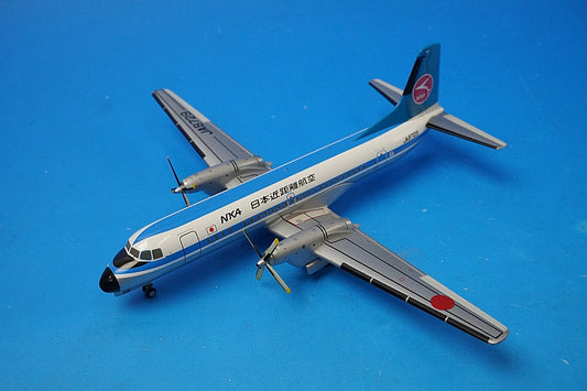 1:200 YS-11A NKA Japan Short Distance Airlines JA8729 YS21107 ANK airplane model