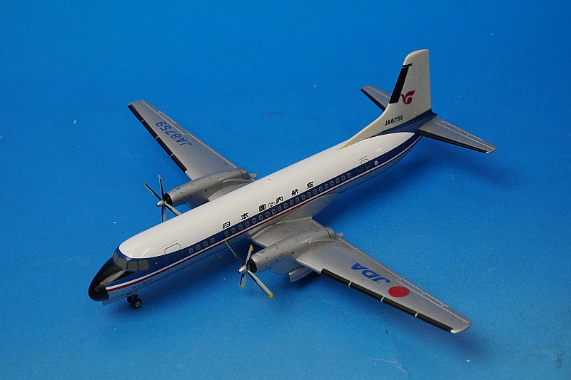 1:200 YS-11A JDA Daisetsu JA8759 YS21115 JAS airplane model