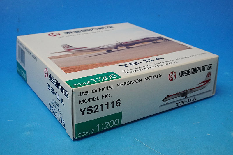 1:200 YS-11A TDA Toa Domestic Airlines JA8776 YS21116 JAS airplane model