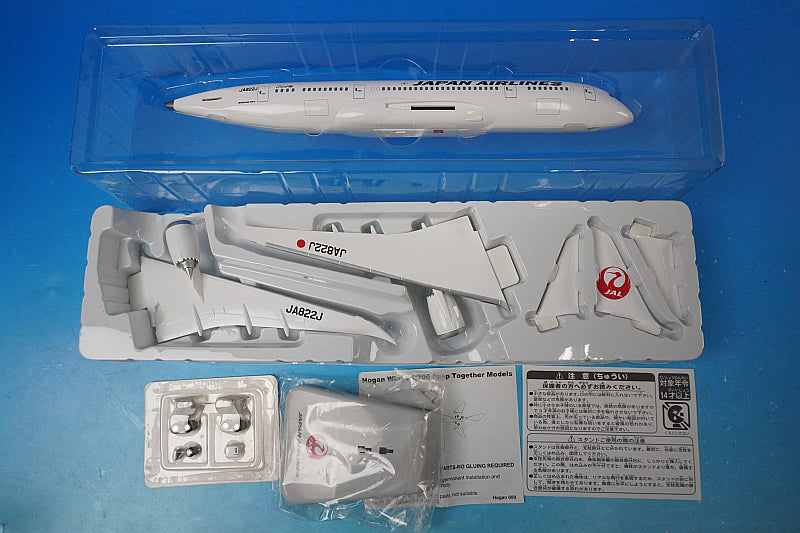 1:200 B787-8 JAL New Tsurumaru Paint JA822J BJQ1118 JALUX airplane model
