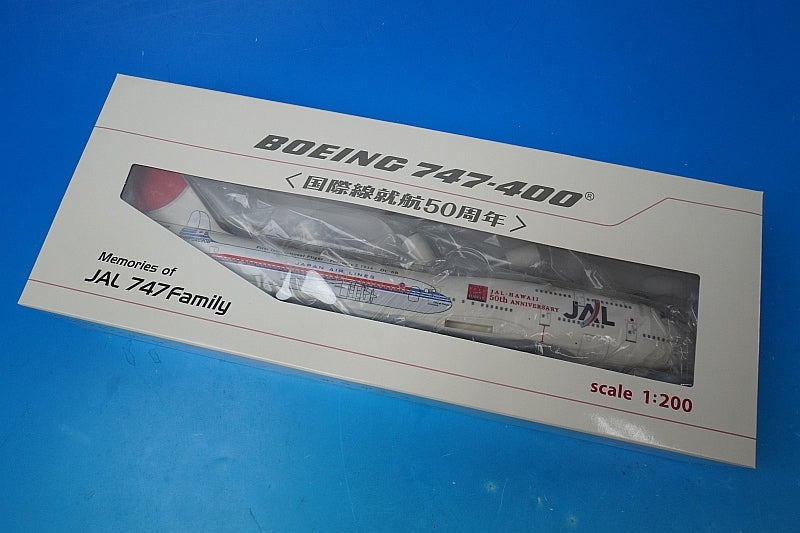 1:200 B747-400 JAL 50th Anniversary of International Flights JA8906 BJQ1039 JALUX airplane model