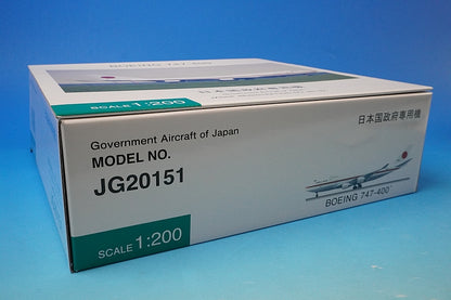 1:200 B747-400 JASDF Japanese Air Force One #20-1101 Gear JG20151 ANA