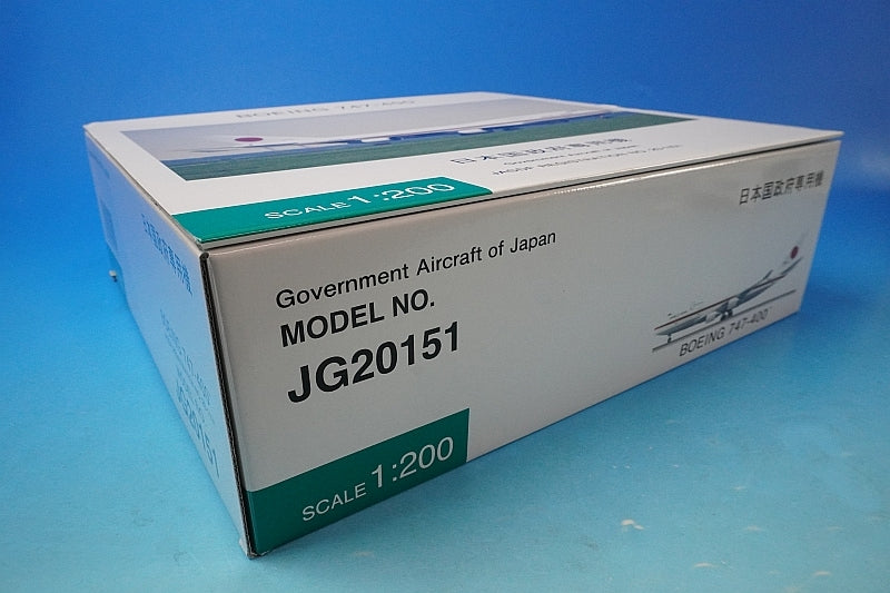 1:200 B747-400 JASDF Japanese Air Force One #20-1101 Gear JG20151 ANA airplane model