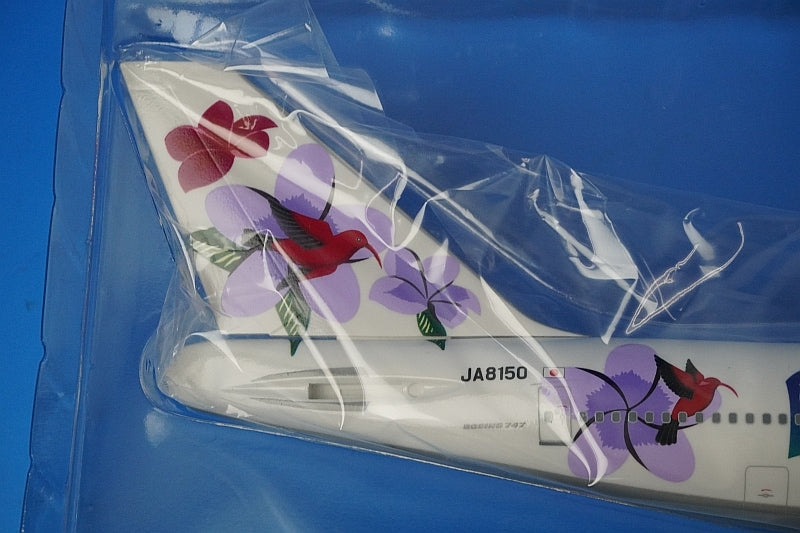 1:200 B747-200 JALways JA8150 BJQ1034 JALUX airplane model