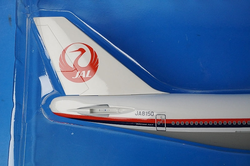 1:200 B747-200 JAL Aloha Express JA8150 BJQ1048 JALUX airplane model