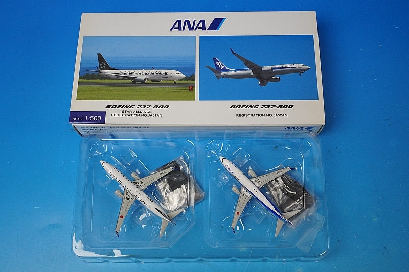 1:500 B737-800 ANA Star Alliance & regular paint JA51AN/JA52AN NHS52007 ANA