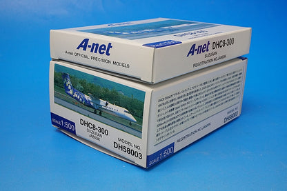 1:500 DHC8-300 A-net Suzuran JA803K DH58003 ANK