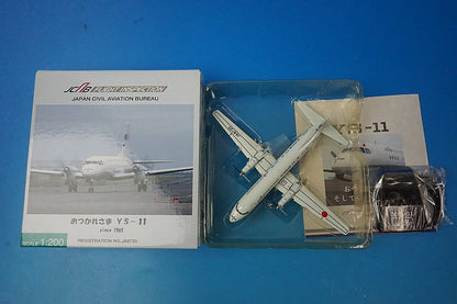 1:200 YS-11 JCAB YS-11 JCAB Flight Inspection Aircraft JA8720 YS21138 ANA airplane model