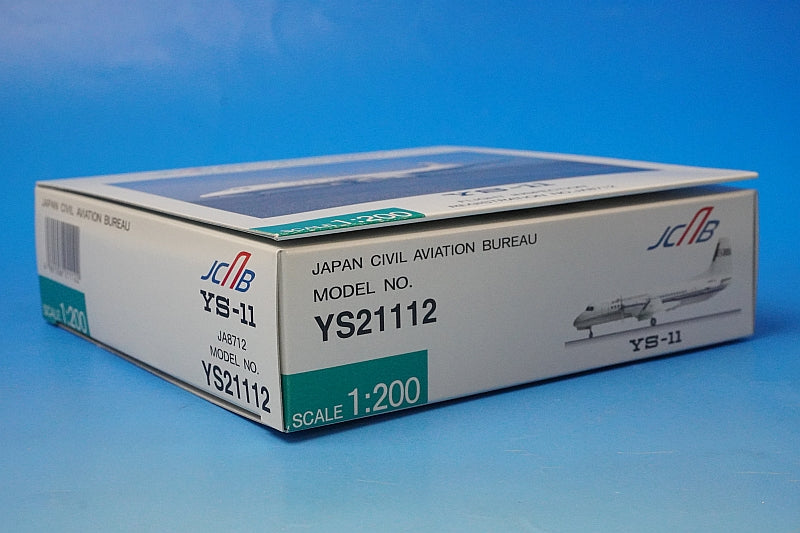 1:200 YS-11 JCAB Japan Civil Aviation Bureau JA8712 YS21112 ANA airplane model