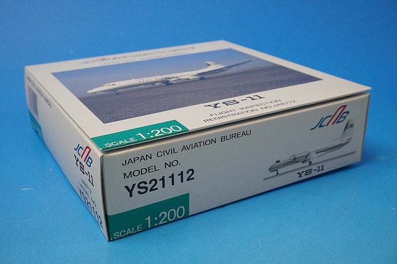 1:200 YS-11 JCAB Japan Civil Aviation Bureau JA8712 YS21112 ANA airplane model