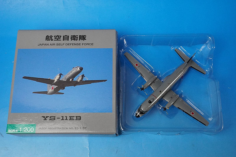 1:200 YS-11EB JASDF Iruma Base Electronic Measuring Machine Camouflage 92-1157 YS21137 ANA airplane model
