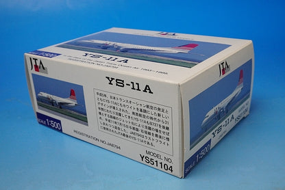 1:500 YS-11A JTA/Japan Transocean JA8794 YS51104 JTA