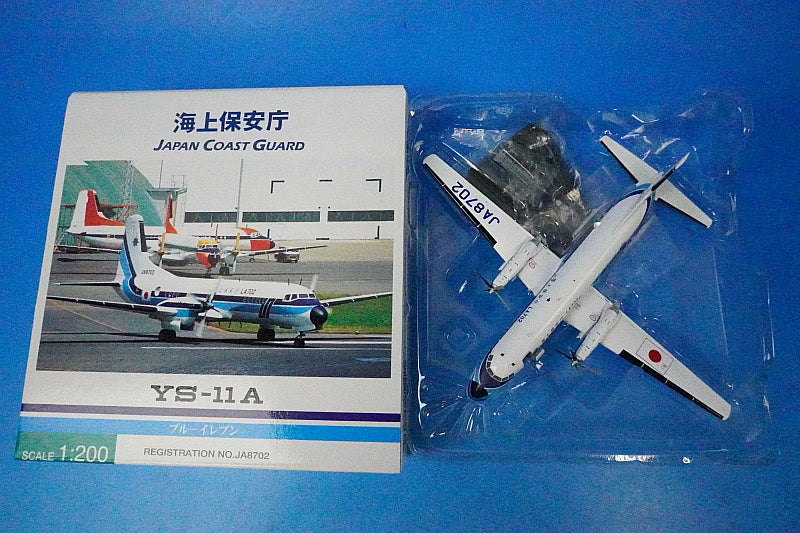 1:200 YS-11A Japan Coast Guard JCG Blue Eleven JA8702 YS21142 ANA airplane model