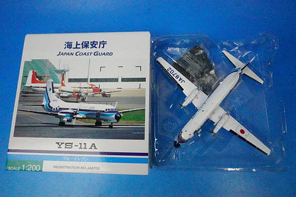 1:200 YS-11A Japan Coast Guard JCG Blue Eleven JA8702 YS21142 ANA airplane model