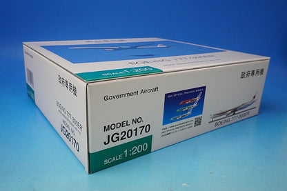 1:200 B777-300ER JASDF Japanese Government Aircraft No.2  #80-1102 JG20170 ANA