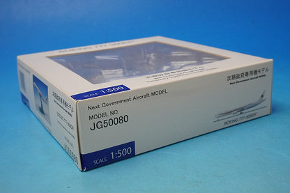 1:500 B777-300ER JASDF Japanese government aircraft N509BJ JG50080 ANA