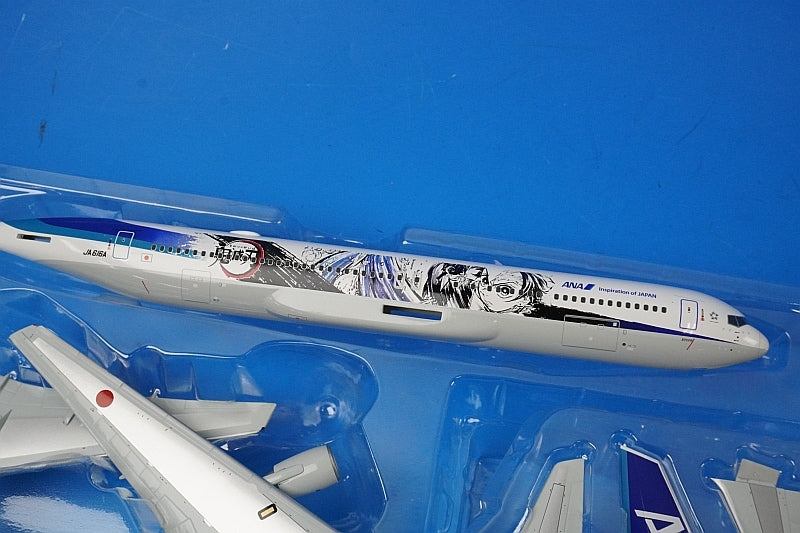 1:200 B767-300ER ANA Demon Slayer: Kimetsu no Yaiba Jet Ichi WiFi Radome with Gear JA616A NH20180 ANA