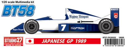 [ Back-order ]STUDIO27 FK20332 1:20 BT58 JAPANESE GP 1989 Multimedia Kit