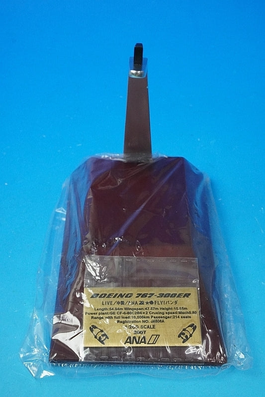 1:200 B767-300ER ANA FLY! Panda JA606A NH20026 ANA airplane model