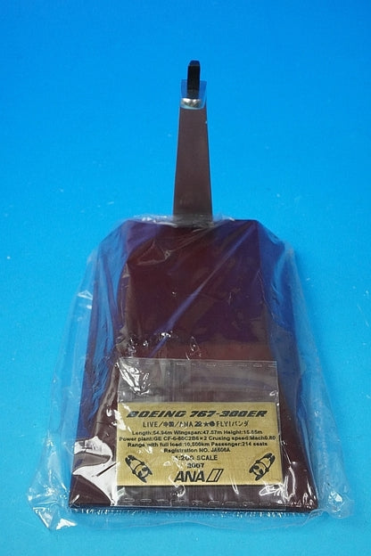 1:200 B767-300ER ANA FLY! Panda JA606A NH20026 ANA airplane model