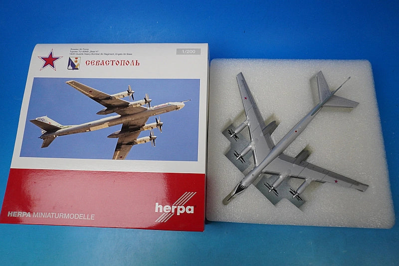 1:200 Tupolev Tu-95MS Bear H Russian Air Force 184th Guards Heavy Bomber Regiment Engels 2 Air Base 558204 Herpa airplane model