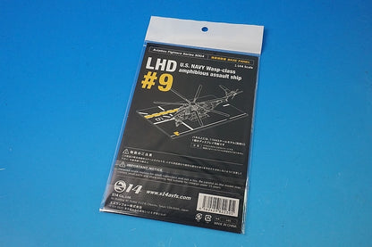 1:144 USN Wasp-class Amphibious Assault Ship Base Panel Deck No. 9 AVFS-1609019 S14